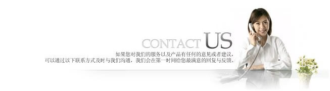 聯(lián)系 聯(lián)系